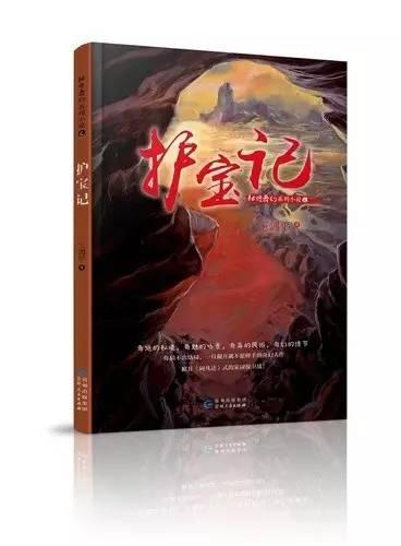 迪马济奥:佛罗伦萨正致力于租借多特中场雷纳