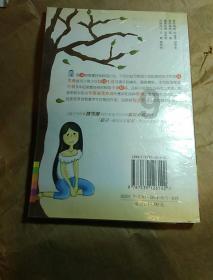 沉睡的骑士