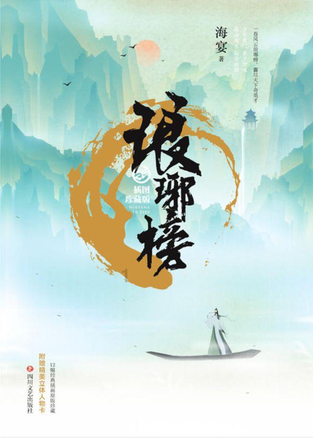 僵尸粉碎机