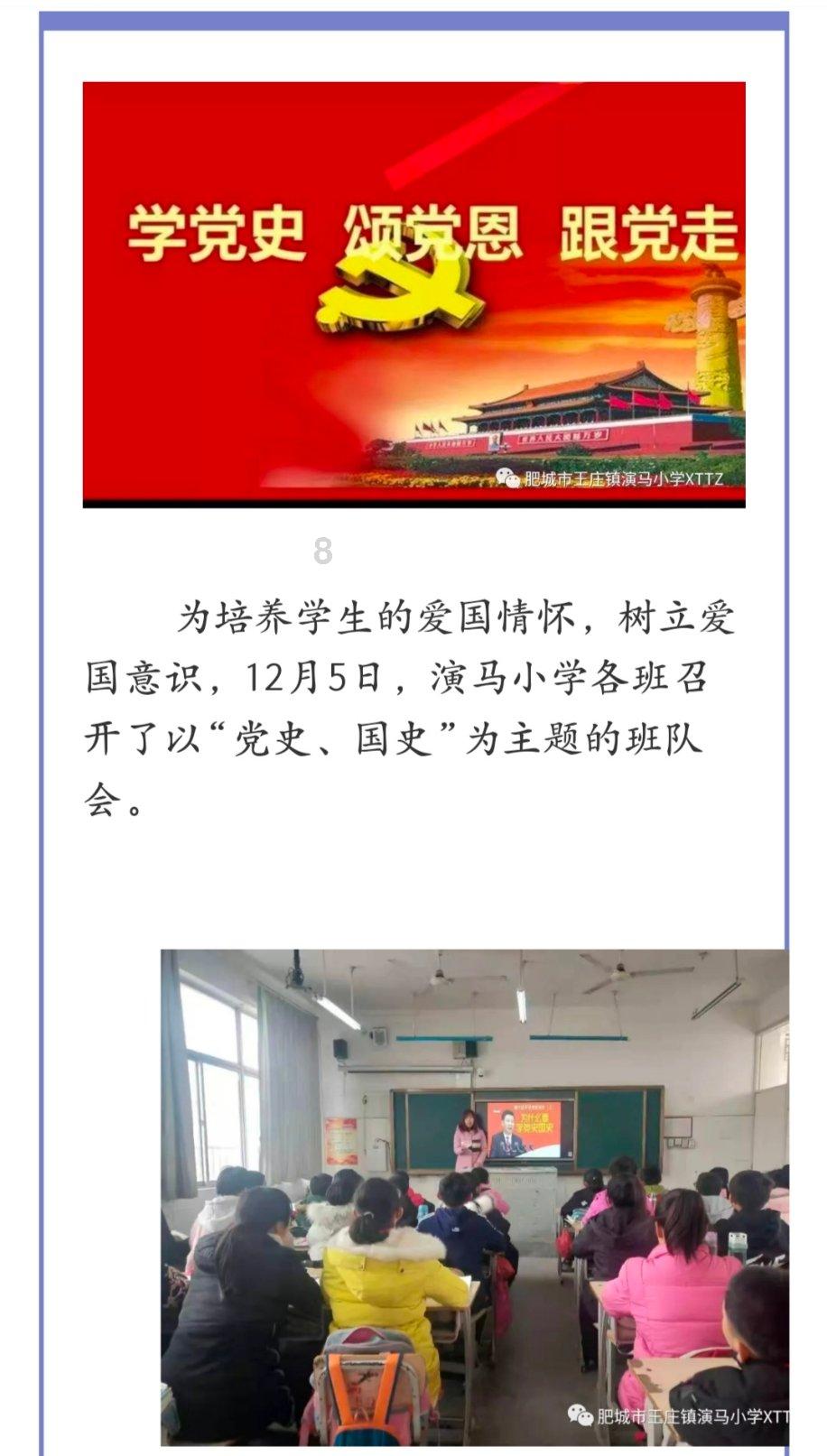 祸乱君心