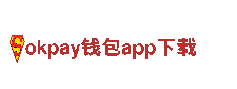 专业人力管理公司okpay钱包app下载，为您解决招聘难题